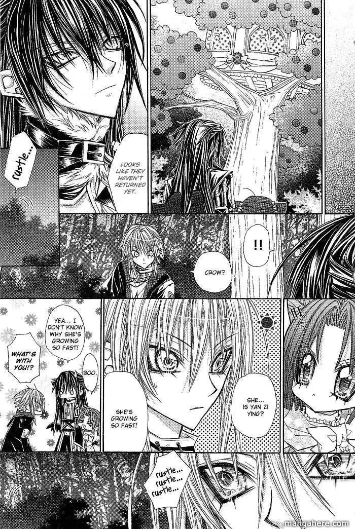 Vampire Master (Os Rabbit Cat) Chapter 8 16